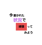 短い格言（個別スタンプ：8）