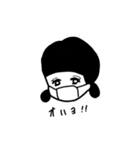 ハオちゃんマスク（個別スタンプ：1）