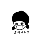ハオちゃんマスク（個別スタンプ：2）