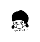 ハオちゃんマスク（個別スタンプ：4）