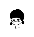 ハオちゃんマスク（個別スタンプ：5）