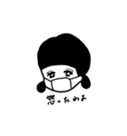 ハオちゃんマスク（個別スタンプ：6）