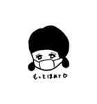 ハオちゃんマスク（個別スタンプ：8）