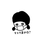 ハオちゃんマスク（個別スタンプ：11）