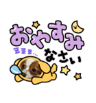 パピヨンのマロンちゃん2（個別スタンプ：7）