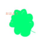 四葉のクローバーのスタンプだよ（個別スタンプ：1）