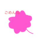 四葉のクローバーのスタンプだよ（個別スタンプ：10）