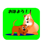 子犬と子猫のお話 8（個別スタンプ：17）