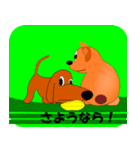 子犬と子猫のお話 8（個別スタンプ：23）