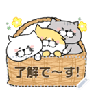 もひねっこのメッセージスタンプ（個別スタンプ：2）