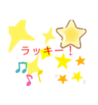 文字で伝えるスタンプ！（個別スタンプ：3）