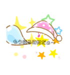 文字で伝えるスタンプ！（個別スタンプ：7）