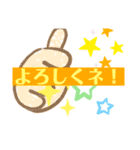 文字で伝えるスタンプ！（個別スタンプ：8）
