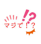 文字で伝えるスタンプ！（個別スタンプ：14）