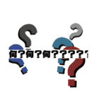 文字で伝えるスタンプ！（個別スタンプ：16）