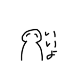 iiyo_bot（個別スタンプ：1）