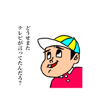 さよなら、コロナ脳くん2（個別スタンプ：2）