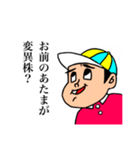 さよなら、コロナ脳くん2（個別スタンプ：3）