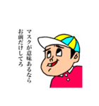 さよなら、コロナ脳くん2（個別スタンプ：4）
