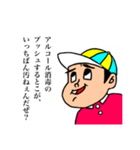さよなら、コロナ脳くん2（個別スタンプ：5）