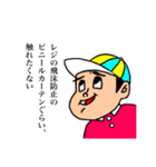さよなら、コロナ脳くん2（個別スタンプ：7）