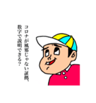 さよなら、コロナ脳くん2（個別スタンプ：8）
