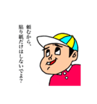 さよなら、コロナ脳くん2（個別スタンプ：12）
