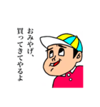 さよなら、コロナ脳くん2（個別スタンプ：14）