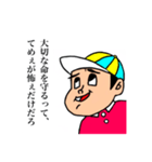 さよなら、コロナ脳くん2（個別スタンプ：15）