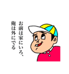 さよなら、コロナ脳くん2（個別スタンプ：16）