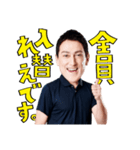 パトリック・ユウ アナウンススタンプ（個別スタンプ：11）
