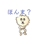 SabotStamp☆サボスタンプⅣイラスト全身編（個別スタンプ：1）