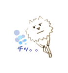 SabotStamp☆サボスタンプⅣイラスト全身編（個別スタンプ：3）