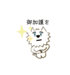 SabotStamp☆サボスタンプⅣイラスト全身編（個別スタンプ：18）
