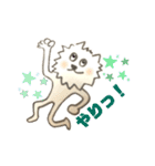 SabotStamp☆サボスタンプⅣイラスト全身編（個別スタンプ：29）