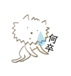 SabotStamp☆サボスタンプⅣイラスト全身編（個別スタンプ：30）