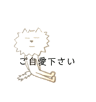 SabotStamp☆サボスタンプⅣイラスト全身編（個別スタンプ：33）