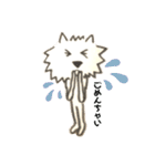SabotStamp☆サボスタンプⅣイラスト全身編（個別スタンプ：35）