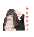 集会スタンプ（個別スタンプ：16）