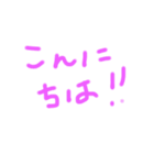 私のスタンプ16たいぷ（個別スタンプ：8）