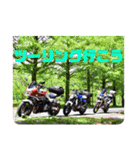 バイクツーリングスタンプ2（個別スタンプ：1）