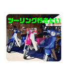 バイクツーリングスタンプ2（個別スタンプ：2）
