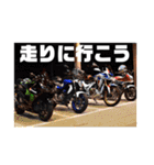 バイクツーリングスタンプ2（個別スタンプ：3）