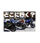 バイクツーリングスタンプ2（個別スタンプ：4）
