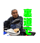 バイクツーリングスタンプ2（個別スタンプ：10）