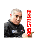 バイクツーリングスタンプ2（個別スタンプ：11）