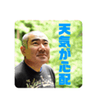バイクツーリングスタンプ2（個別スタンプ：12）