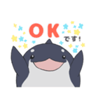 さめとしゃち（個別スタンプ：5）
