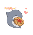 さめとしゃち（個別スタンプ：11）