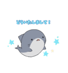 さめとしゃち（個別スタンプ：14）